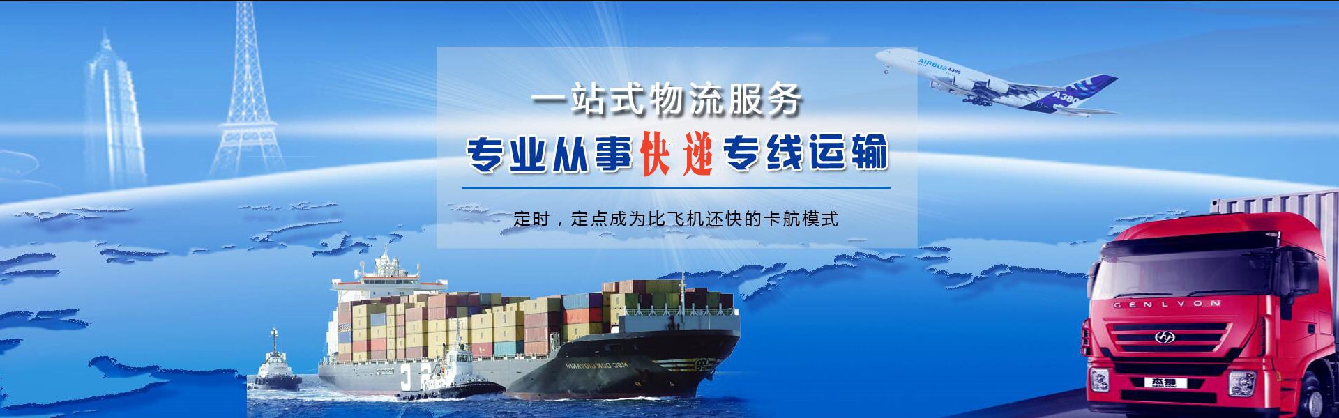 新华镇到丹麦物流公司-新华镇至丹麦物流专线-新华镇空运到丹麦-优时通物流有限公司