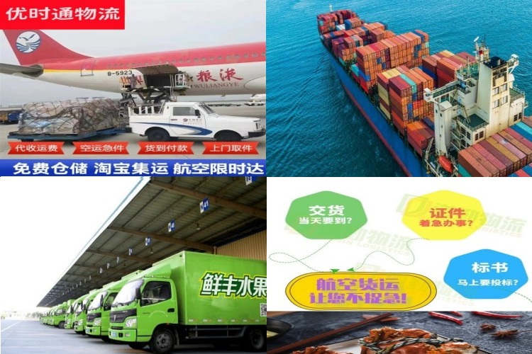 新华镇到丹麦航空货运公司-新华镇到丹麦物流专线